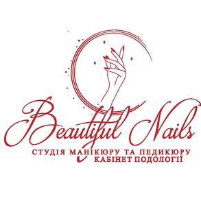 Манікюр, педикюр. Студія Beautiful Nails